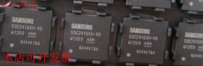 现货全新正品S3C2416XH-40 S3C2416XH-53微控制器 现货即拍即发