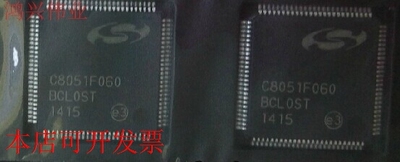 现货全新正品C8051F060-GQR C8051F060-GQ C8051F060现货即拍即发