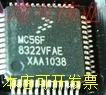 MC56F8322VFAE MC56F8322MFAE MC56F8322 LQFP48 正品100个直拍.