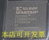 XC2S50E-6FT256C  全新原装 欢迎询问原装现货.原装现货