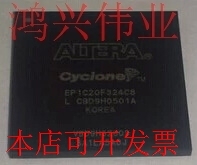 EP1C20F324C8 正品嵌入式处理器芯片原装现货