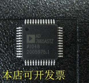 现货全新正品AD7665ASTZ AD7665AST数模转换器 即拍即发现货原装