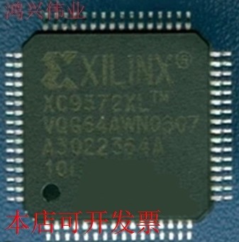 原装XC9572XL-7VQG64I TQFP64现货库存 欢迎咨询