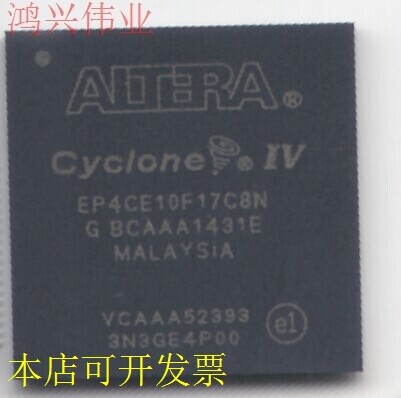 EP4CE10D17C8N  原装原装现货.原装现货