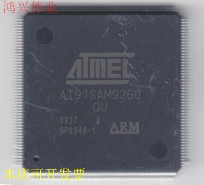 AT91SAM9260B-QU 原装原装现货.原装现货