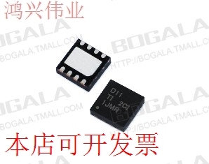 全新DAC8811IBDRBT DAC8811IBDRBR DAC8811ICDRBT DAC8811ICDRBR