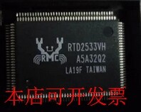 全新RTD2553 RTD2553VH RTD2553V RTD2553VH-LF现货原装 - 实物图