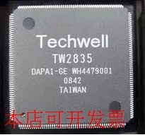 全新TW2835 TW2835-DAPA1-GE现货原装