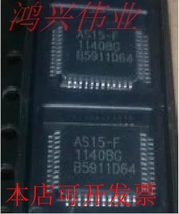 AS15-F AS15-G AS15 QFP-48 全新原装现货