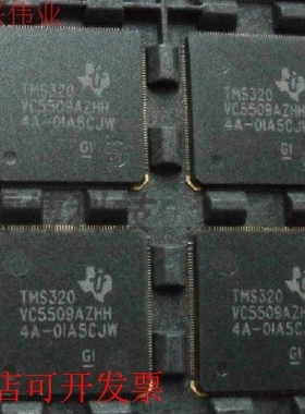 现货全新正品TMS320VC5509AZHH TMS320VC5509AGHH现货即拍即发