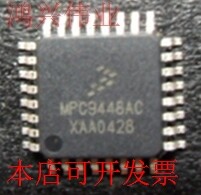 全新MPC9448MPC9448ACR2 MPC9448AC MPC9448ACFA原装现货