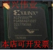 5FG456I原装 4FGG456I 现货 XC2V1000 全新XC2V1000tm