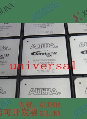 全新   正品嵌入式芯片 EP2SGX30DF780I4N 欢迎咨询 拍前询价现货