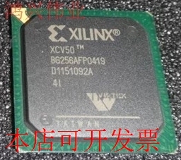 全新XCV50-4BG256I XCV50-4BGG256I XCV50tmBG256I现货原装