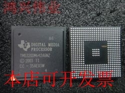 全新TMS320DM642AGNZA6 TMS320DM642AGNZA5 TMS320DM642AGNZA7