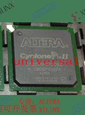 全新   正品嵌入式芯片 EP2C35F672C6N 欢迎咨询 拍前询价现货