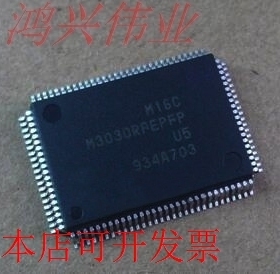 M3030RFEPFP   正品嵌入式处理器芯片.原装现货