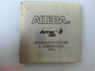 原装全新正品EP1AGX20CF780C6NEP1AGX20CF780C6现场可编程门阵列