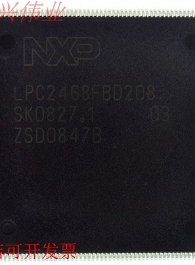 LPC2468 LPC2468FBD208 TQFP208原装现货