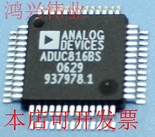 全新ADUC816BSADUC816BSZ原装现货