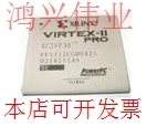 XC2VP20-5FG676C XC2VP20-5FGG676C XC2VP20-5FG676I全新价格详谈