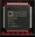 AD8109ASTZ AD8113JSTZ AD8110ASTZ AD8114ASTZ AD8116JSZT现货