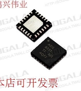 现货全新正品ADS8331IRGET ADS8331IRGER ADS8331模数转换器现货