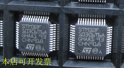 现货全新正品STM32F103C6T6 STM32F103C6T6AARM微控制器MCU现货