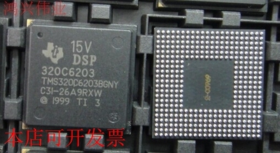 全新TMS320C62032BGNY TMS320C6203BGNY-17V TMS320C6203BGNY300