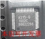 AS15-G AS15-F AS15-HG AS15-HF全新正品  欢迎询问原装现货