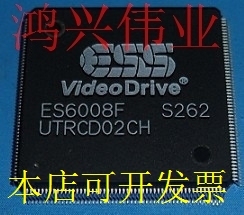 ES6008F正品嵌入式处理器芯片现货原装