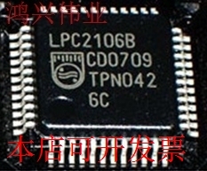 全新LPC2106 LPC2106BBD48 LPC2106BBD48现货原装