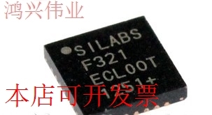 现货全新正品C8051F321-GMR  C8051F321 C8051F321-GM微控制器