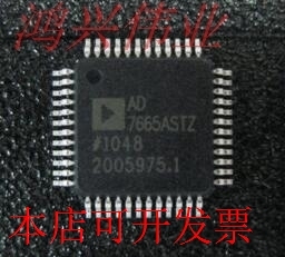 AD7665AST 正品嵌入式处理器芯片.原装现货