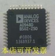 AD9480BSUZ-250  全新原装正品 欢迎询问原装现货.原装现货