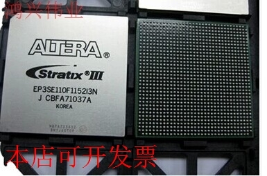 现货全新正品EP3SE110F1152I3N EP3SE110F1152I3现货即拍即发
