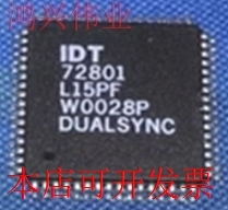全新IDT72801 IDT72801L15PF IDT72801L15PFIIDT72801L25PF原装