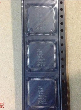 确保正品MSP430F5438AIPZ MSP430F5438A M430F5438A电子元器件现