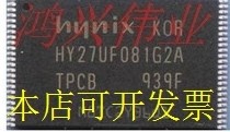 HY27UF081G2A-TPCB HY27UF081G2A TSOP48 质量保证100个直拍..原
