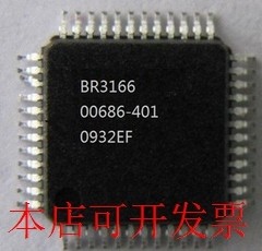 原装正品 BR3166  欢迎询问原装现货