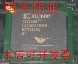 5FGG456C XC2V500 4FG456I 4FGG456C 现货全新XC2V500
