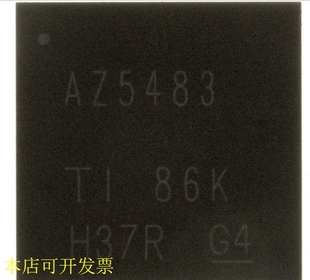 现货全新正品ADS5483IRGCT ADS5483IRGCR ADS5483IAZ5483现货现