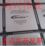 EP20K600ECB652C7 正品嵌入式处理器芯片原装现货
