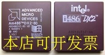 AM486DX4 AM486DX5 一个起卖 欢迎询问原装现货.原装现货