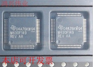 现货全新MSP430F149IPM MSP430F149IPMR M430F149REV M430F149IPM