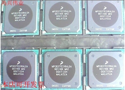 现货全新正品MPC8377EVRALGA MPC8377CVRALGA MPC8377VRALGA现货