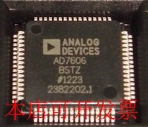 AD7606BSTZ   全新原装 欢迎询问原装现货