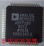 ADV7623BSTZ ADV7623BST ADV7623一个起卖提供配单现货原装