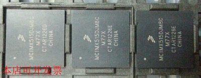 原装全新正品MCIMX515DJM8C 嵌入式处理器和控制器现货即拍即发