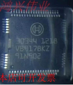30407,30344,30592 汽车芯片系列 全新原装原装现货